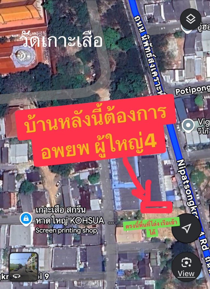 JenniePanhan's tweet image. ขอความช่วยเหลือค่ะ 

หากมีเรือผ่านไปแถวนั้น ฝากรับครอบครัวเราออกมาด้วยนะคะ 🙏🏻

329 นิพัทธ์สงเคราะห์ 4 (หลังวัดเกาะเสือ)
เบอร์ติดต่อ คนในบ้าน &amp;gt;&amp;gt; 0869565059 kik

อัพเดทล่าสุดจากที่บ้าน ตอนหกโมงเย็น น้ำเพิ่มขึ้น 3-4 นิ้ว ทุกคนยังอยู่ที่บ้าน ปลอดภัยดี เสบียงเริ่มหมด…