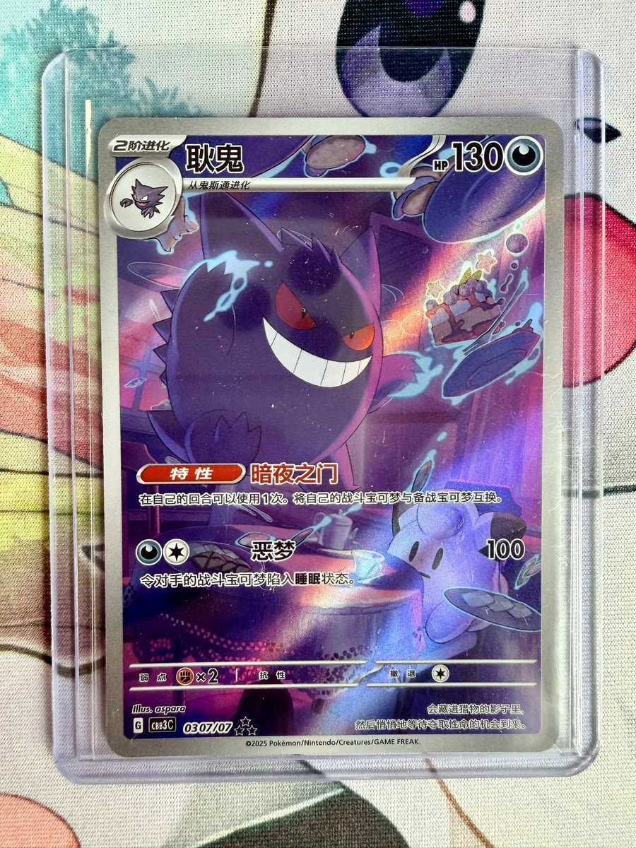 BloodVariety's tweet image. Before I do a giveaway for a Latias Box

Buy these two singles off me

-Gengar Gem 3 $160 shipped
-Lugia V Alt Art $410 shipped

Tracking immediately, shipped today!