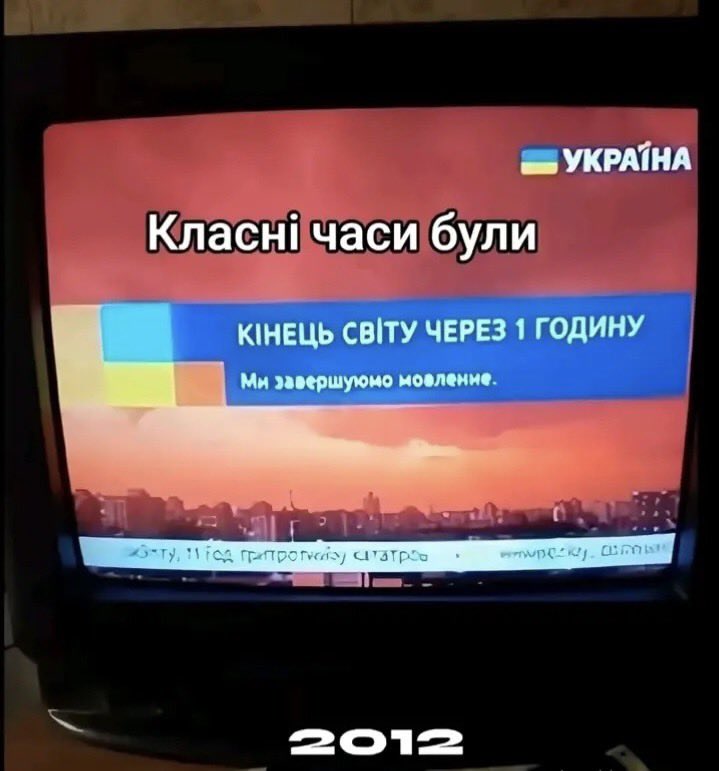 memagram's tweet photo. Памʼятаєте? https://t.co/2OczFecW6U