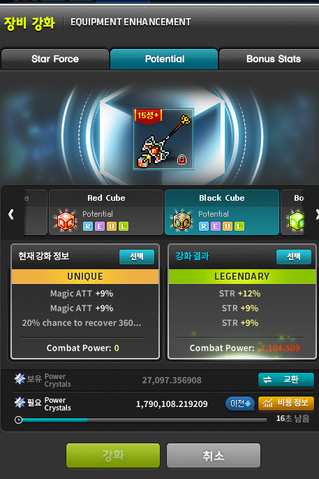 Mango🍄 tweet media