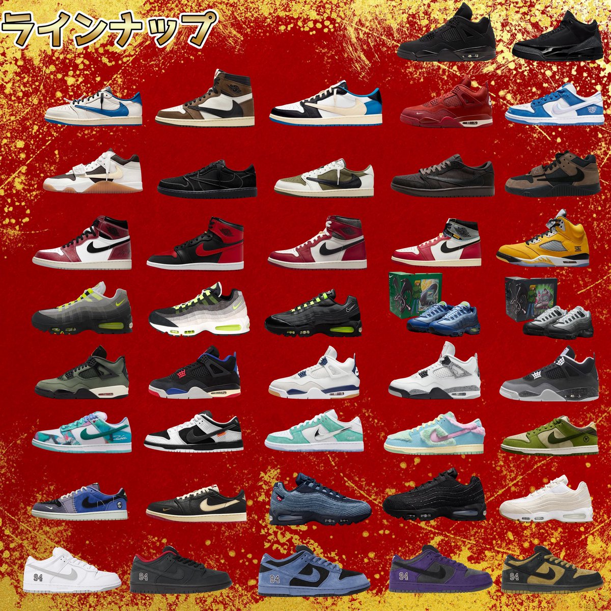 RECEPTION SNEAKER tweet media