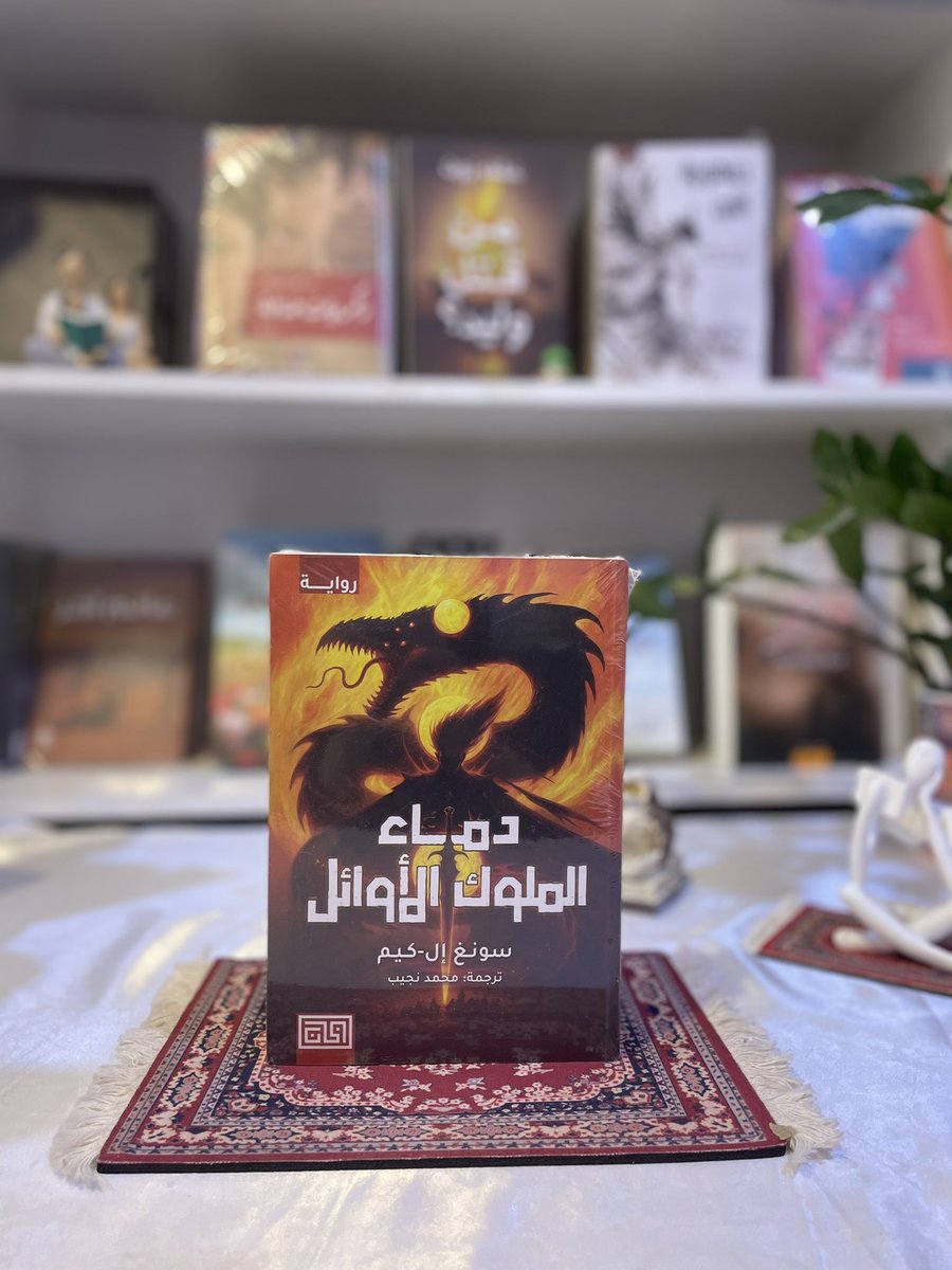 ketabk_lbabk's tweet image. إصدارات دار الخان تجدونها في متجرنا الإلكتروني✨

بخصومات تصل إلى 15%😍

#متجر_كتابك_لبابك #كتابك_لبابك #متجر_كتب #روايات #كتب