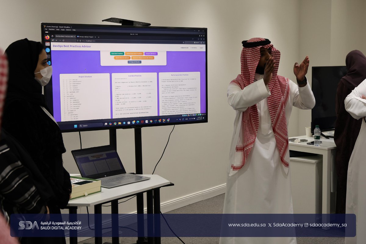 الأكاديمية السعودية الرقمية tweet media