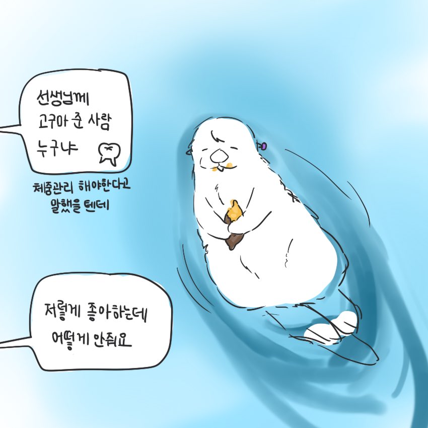 논문 읽는 오비 😷 (@orbitalsp3) on Twitter photo 