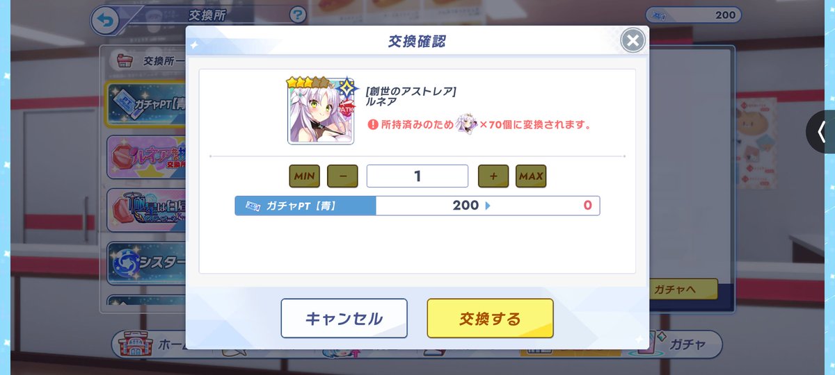 とらまる🔞C107 2日目 東6【エ14-b】 (@toratoramarukun) / Posts / X