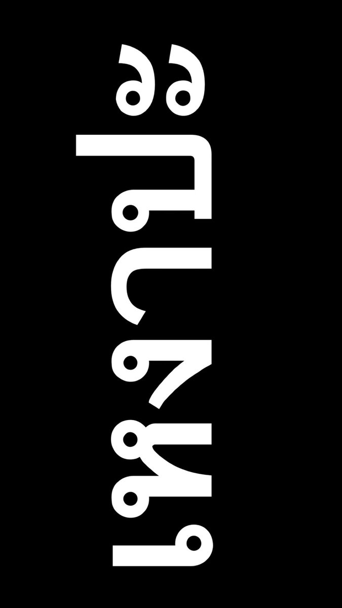 ftotheear's tweet image. 