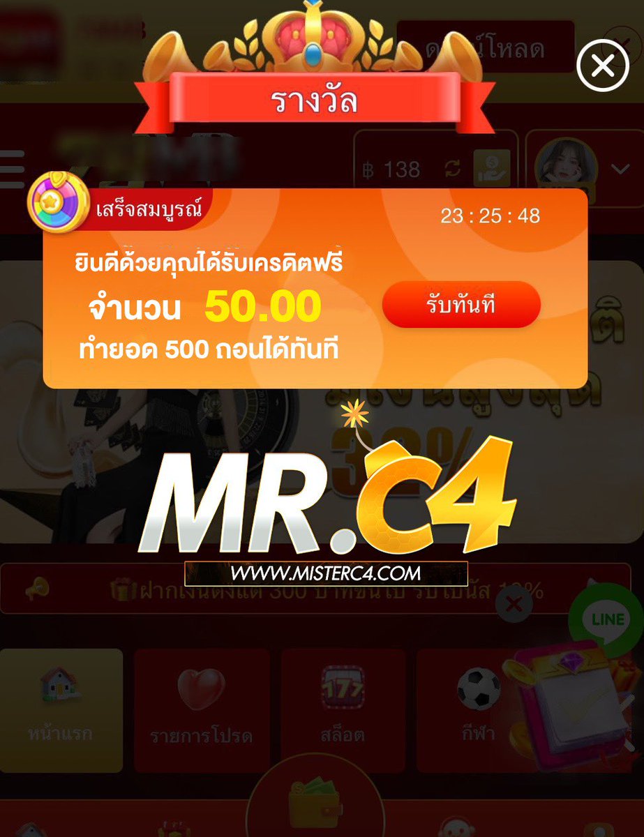 💰เครดิตฟรี 50 สมาชิกใหม่🧡
🧧โค้ด 🎁 MRC4-MFREEC-Q2F2

✅เฉพาะคน✅
🤙กดหัวใจ♥️ กดรีทวิต 🔃 #เครดิตฟรี
🌐𝑪𝒍𝒊𝒄𝒌:   t.ly/7lrXA

#เครดิตฟรี50 #เครดิตฟรีไม่ต้องฝากไม่ต้องแชร์ 
#เครดิตฟรีกรอกโค้ด #เครดิตฟรีสมาชิกใหม่ #เครดิตฟรี