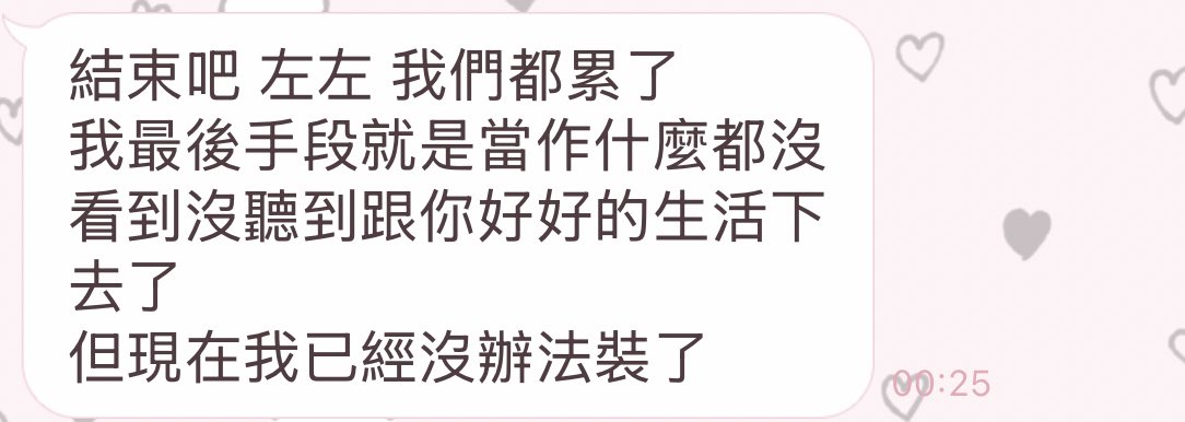 再聽到這個稱呼已是結束
我有愛你但已經結束了
敗在我的糟糕表達 https://t.co/xxHIoobUeZ