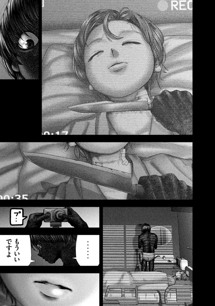 J'aime trop Nezumi's First Love. Le dernier chapitre m'a mis une petite gifle et j'ai hâte que vous découvriez cette folie en février, en espérant que l'adaptation va suivre. Vous n'être vraiment pas prêts pour le niveau de cruauté et de violence qu'il y a dans ce titre.