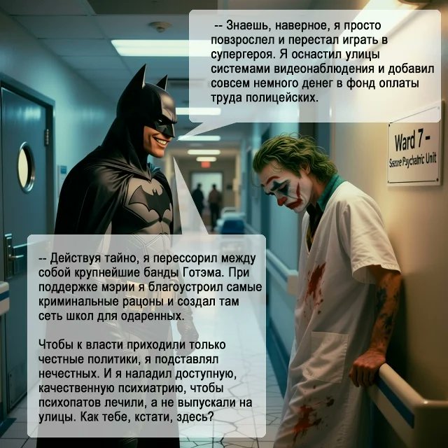 Записки чумного врача tweet media