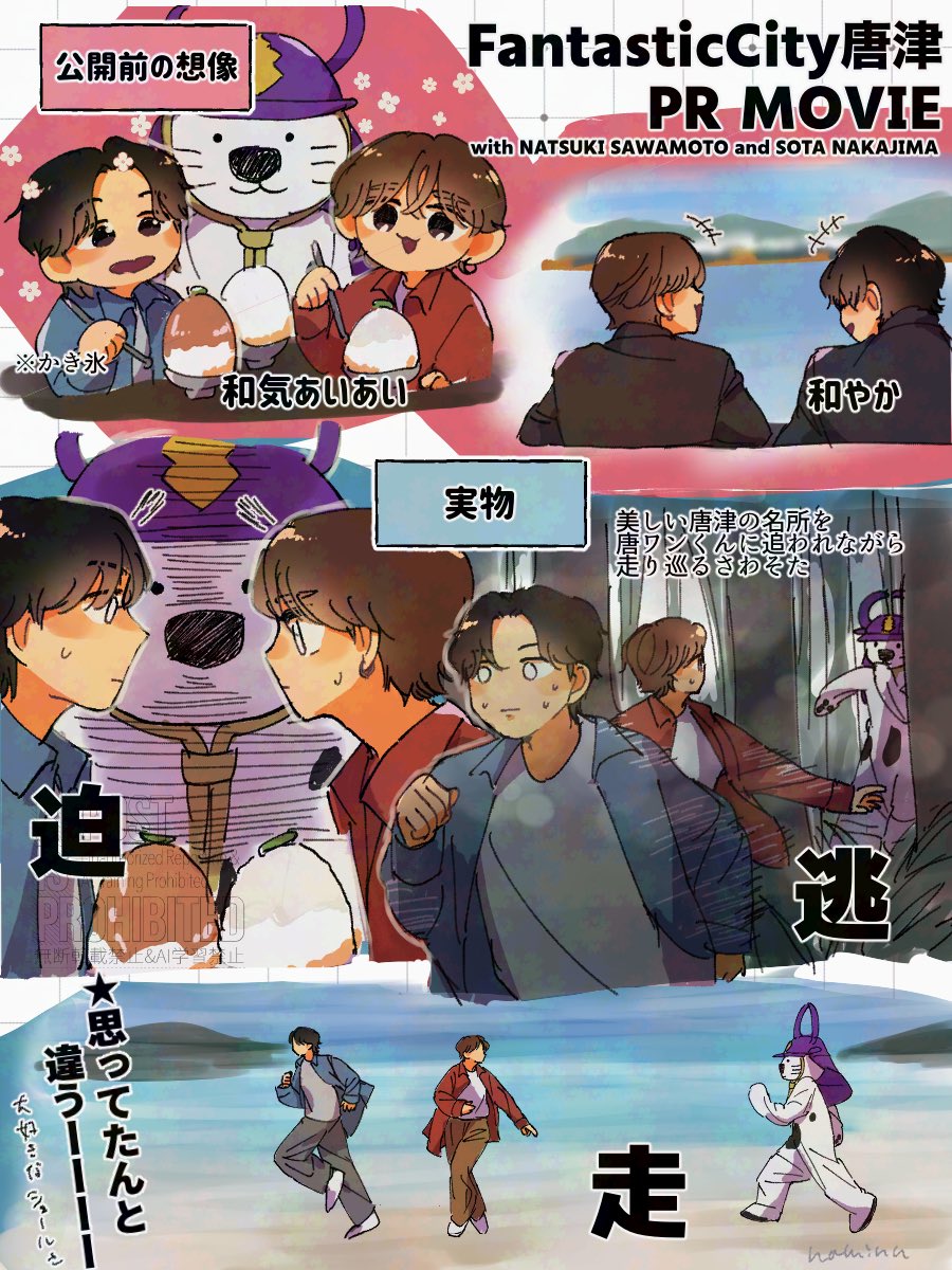 ちはる (@ysch756) / Posts / X