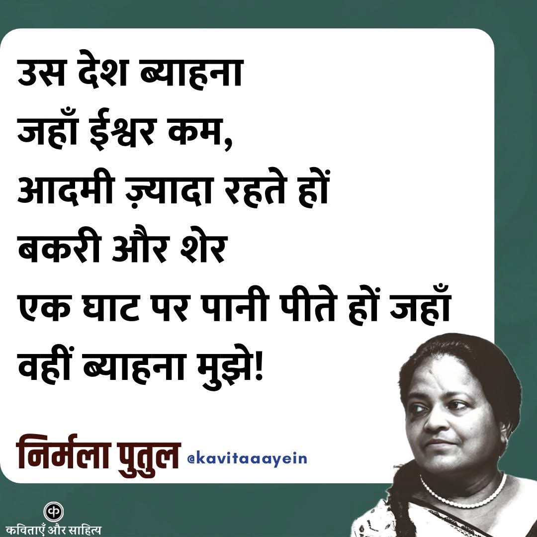 sauravyadav1133's tweet image. कुछ लोग इस दुनिया से परे स्वर्ग-नर्क की कल्पना करते हैं। मेरी नजर में स्वर्ग वही होगा जहां ईश्वर कम इंसान ज्यादा रहते हों बाकि जहां हम रह रहे हैं उसे नर्क बनाने में कोई कसर तो छोड़ी नहीं जा रही...