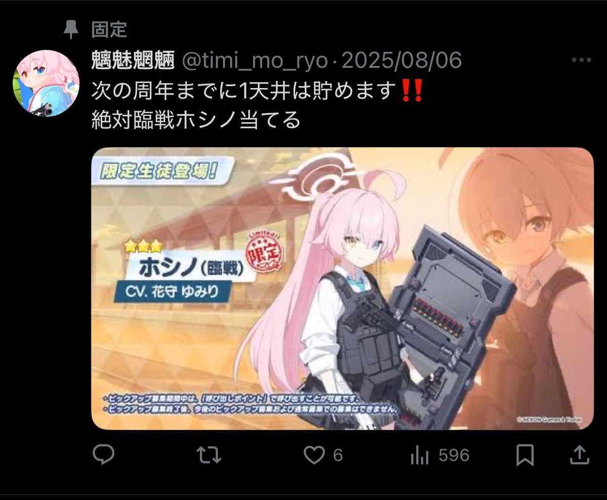 魑魅魍魎 tweet media