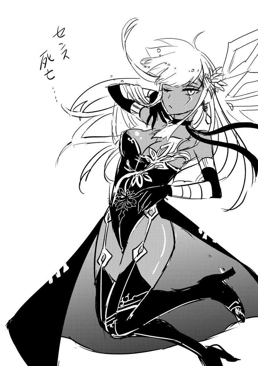 杏 (@annzu__127) / Posts / X