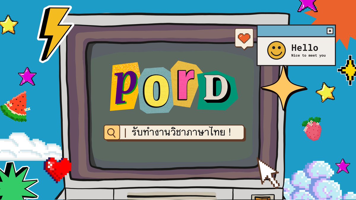 seqtwo tweet picture