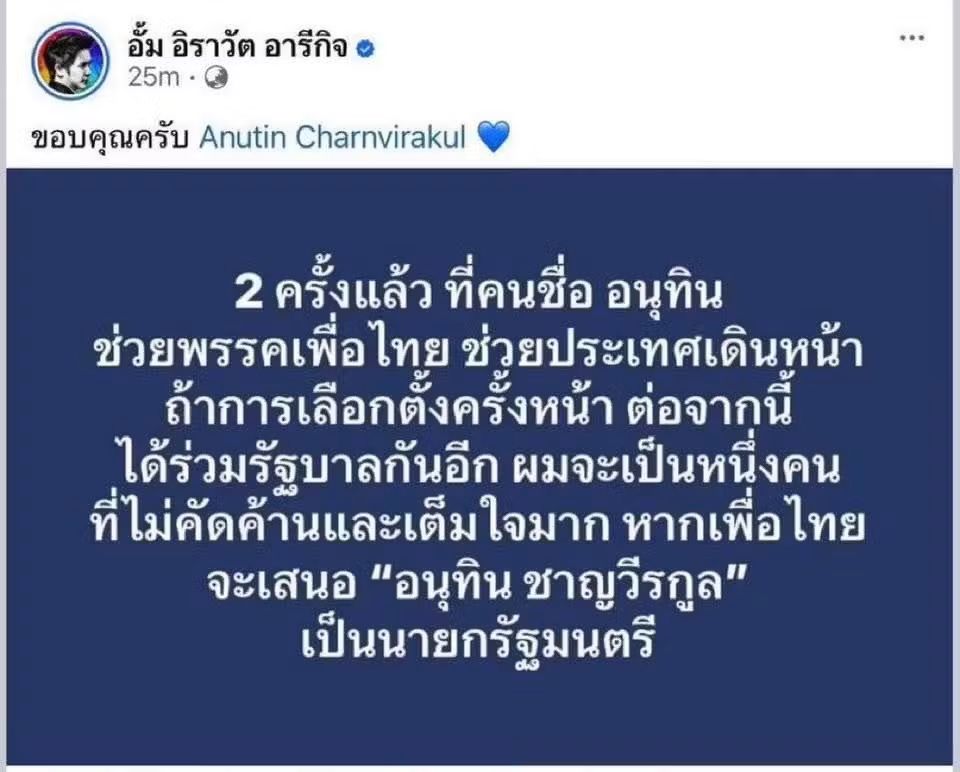IGIKO tweet media