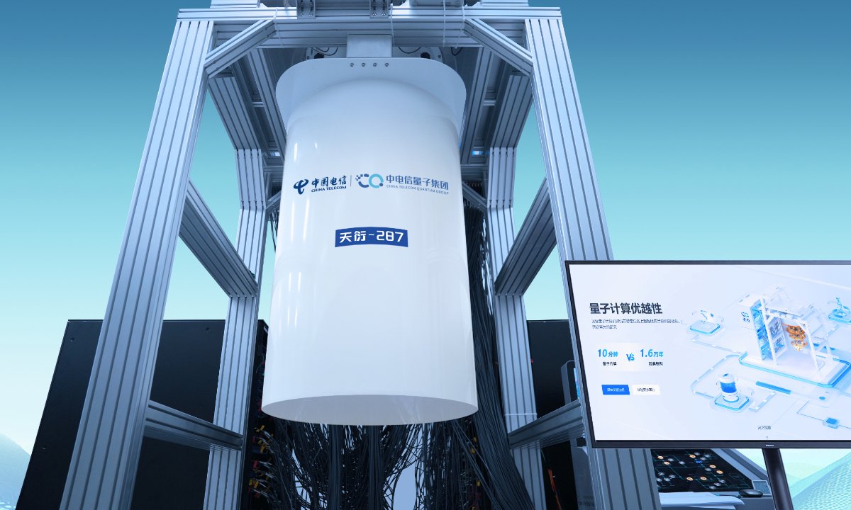 Cultural0Center's tweet image. China launches its superconducting quantum computer, &quot;Tianyan-287,&quot; 450 million times faster than the best supercomputers, offering global research and business applications. #China #QuantumComputer