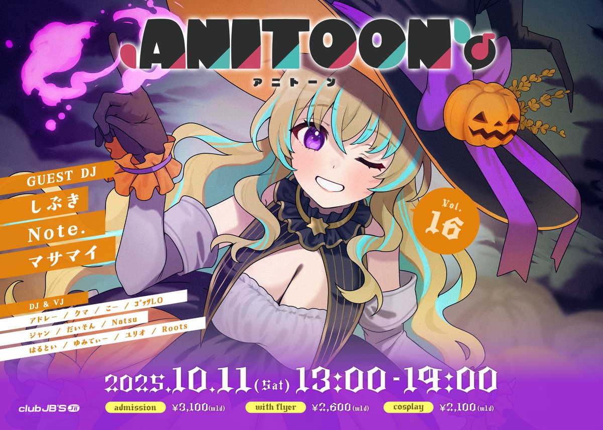 ANITOOOOON's tweet image. 📸パーティフォト公開✨

お待たせいたしました‼

先日行われた『ANITOON vol.16』の写真を公開します🙌

楽しかった思い出を共有出来たらと思います‼
是非👏

Photo by トラ兄（ @tatu848 ）
photos.app.goo.gl/Vm34gav4xsQYaQ…

Photo by TELECHAN（ @telechan0804 ）
photos.app.goo.gl/zPrkRvvjkrHq6G…

#アニトーン