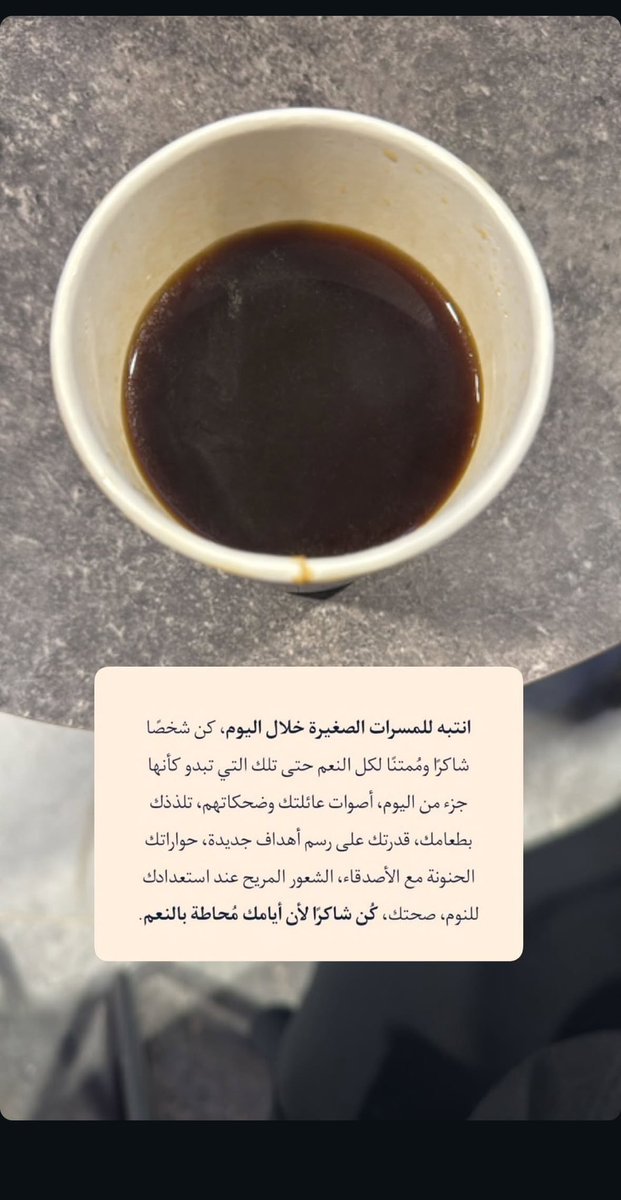 عبارات رائعة ، طاقة إيجابية ، لحظات مصورة tweet media
