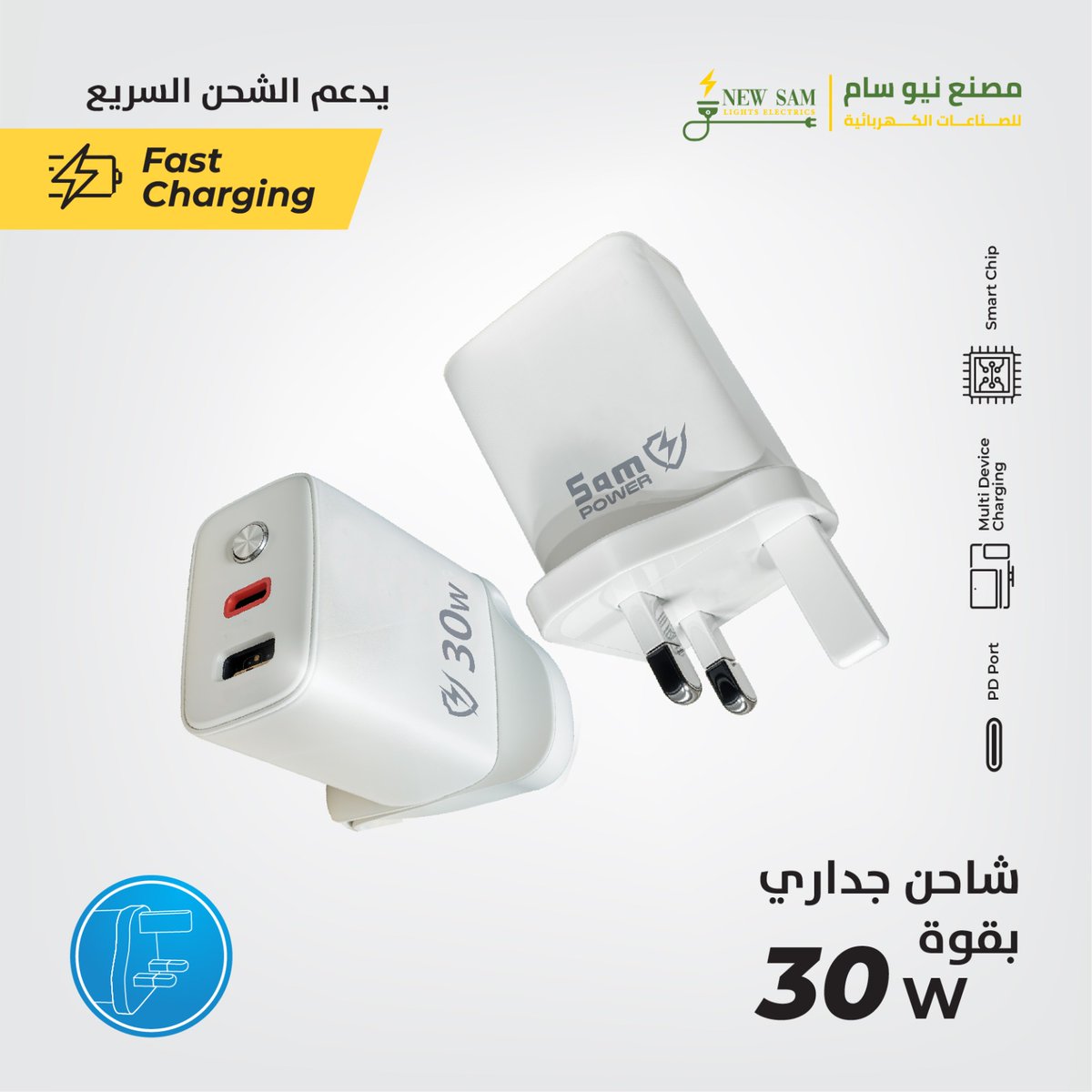 AbdaljparAhmed's tweet image. نحن بحاجة إلى منح الثقة للممنتج المحلي 

من المنتجات المحلية الهامة مختلف أنواع اللمبات الكهربائية والتوصيلات والشواحن تصنع لأول مرة في اليمن خلال العام ٢٥م  كماهوواضح ف الصور 👇🏻

وأثبتت نتائج الفحوصات لهيئة المواصفات والجودة أنها أفضل كفاءة وأطول عمرا من الخارجي وأقل سعرا