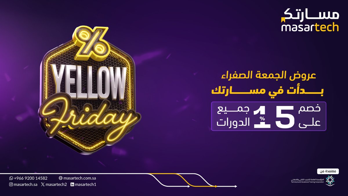 معهد مسارتك للتدريب tweet media