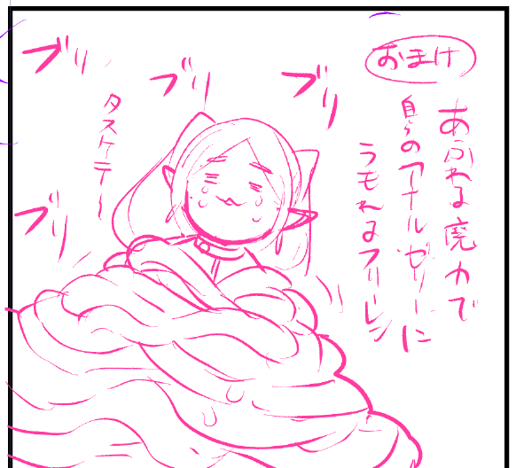 よし!原稿の下書き終わった!!!!!!!!!!!!!!!ブリ!!!!!!!!💩 