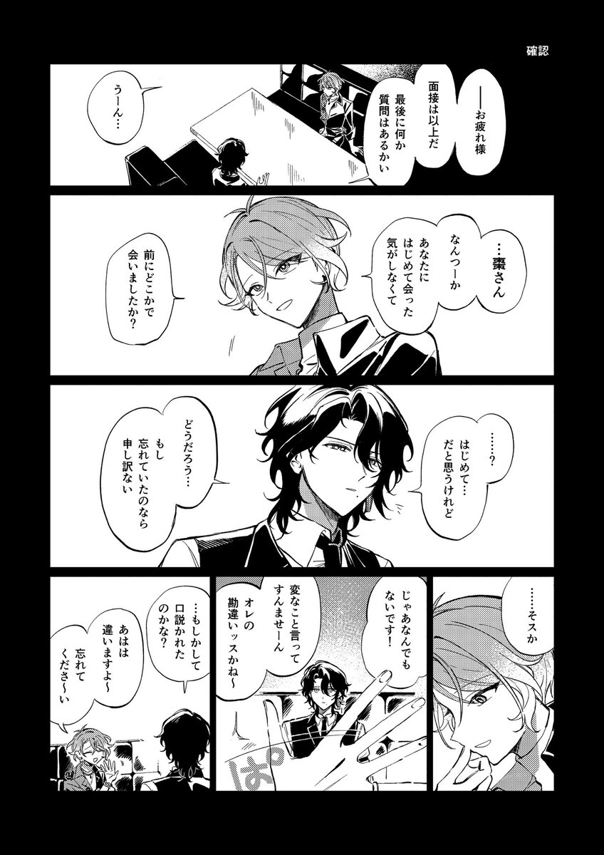 ちも³ 🐰11/16東7 E57a (@in_tycho) / Posts / X