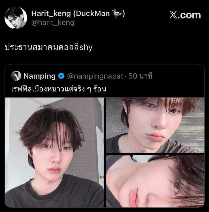 เคยคิดว่าที่เรารู้สึกว่าเก่งออกมาปกป้องน้องน้ำปิงตลอด คือเราอาจจะคิดไปเองไหมนะ ด้วยความที่เป็นสาววายอะเนอะ สรุปตั้งแต่ตามเก่งมาปีกว่า มันไม่ใช่การคิดไปเอง เก่งออกมาปกป้องน้องในแบบของเขาอะ ทุกครั้งที่น้องโดนใครมาพูดถึงน้องแบบที่ไม่เคารพน้อง หรือว่าน้องในทางที่ไม่ดีไม่น่ารัก