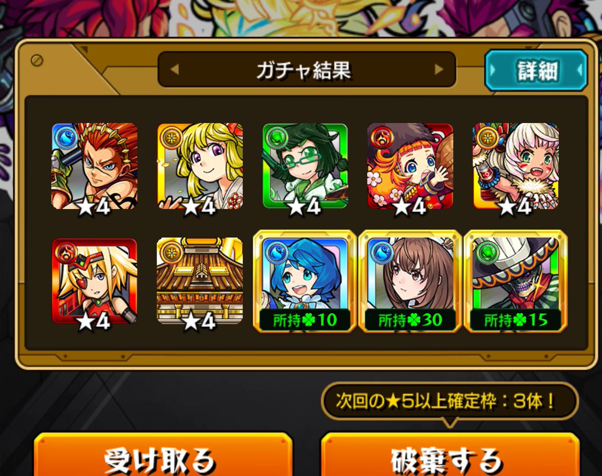 はくあ tweet media