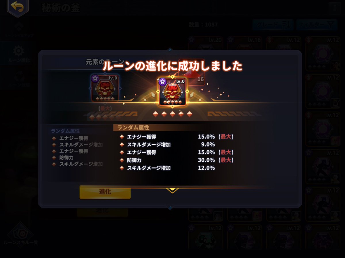 VL_akuba's tweet photo. これじゃないシリーズ。
クスベアに持たせて深淵やらせるしか使い道がない。
#ベイラーレジェンド https://t.co/jenqXvrXcN