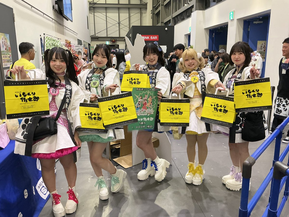 ありがとうございました🍠🌰 #めんこいな東北