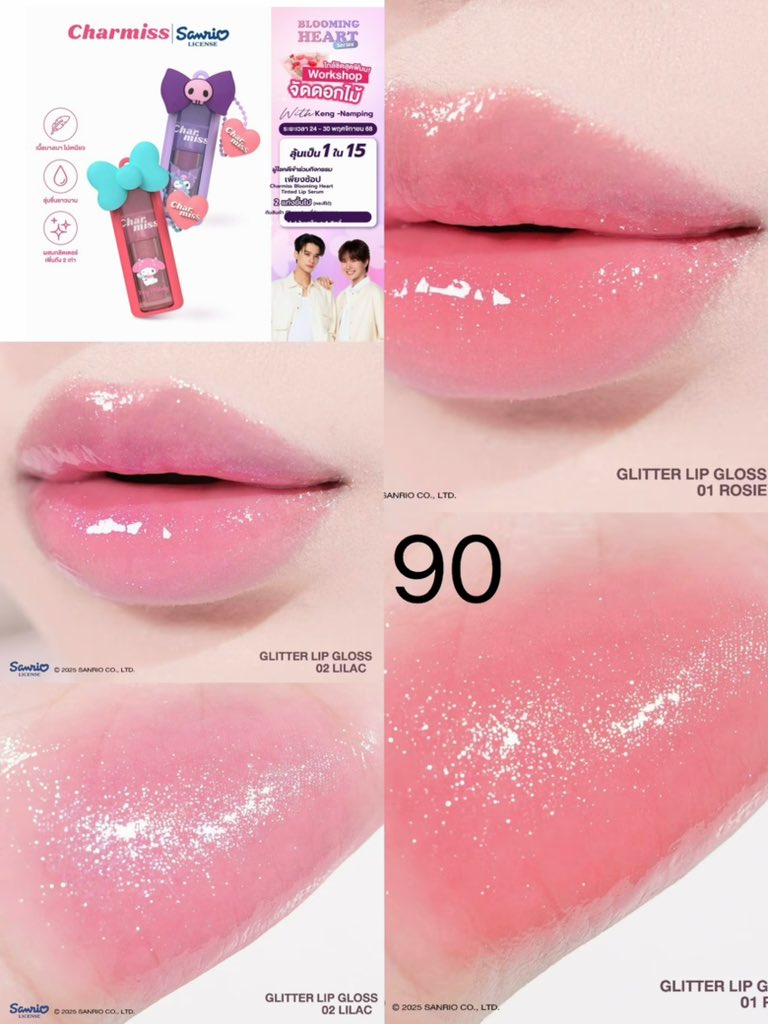 ตข ໒꒰ྀི ˶• ༝ •˶ ꒱ྀི১ tweet media