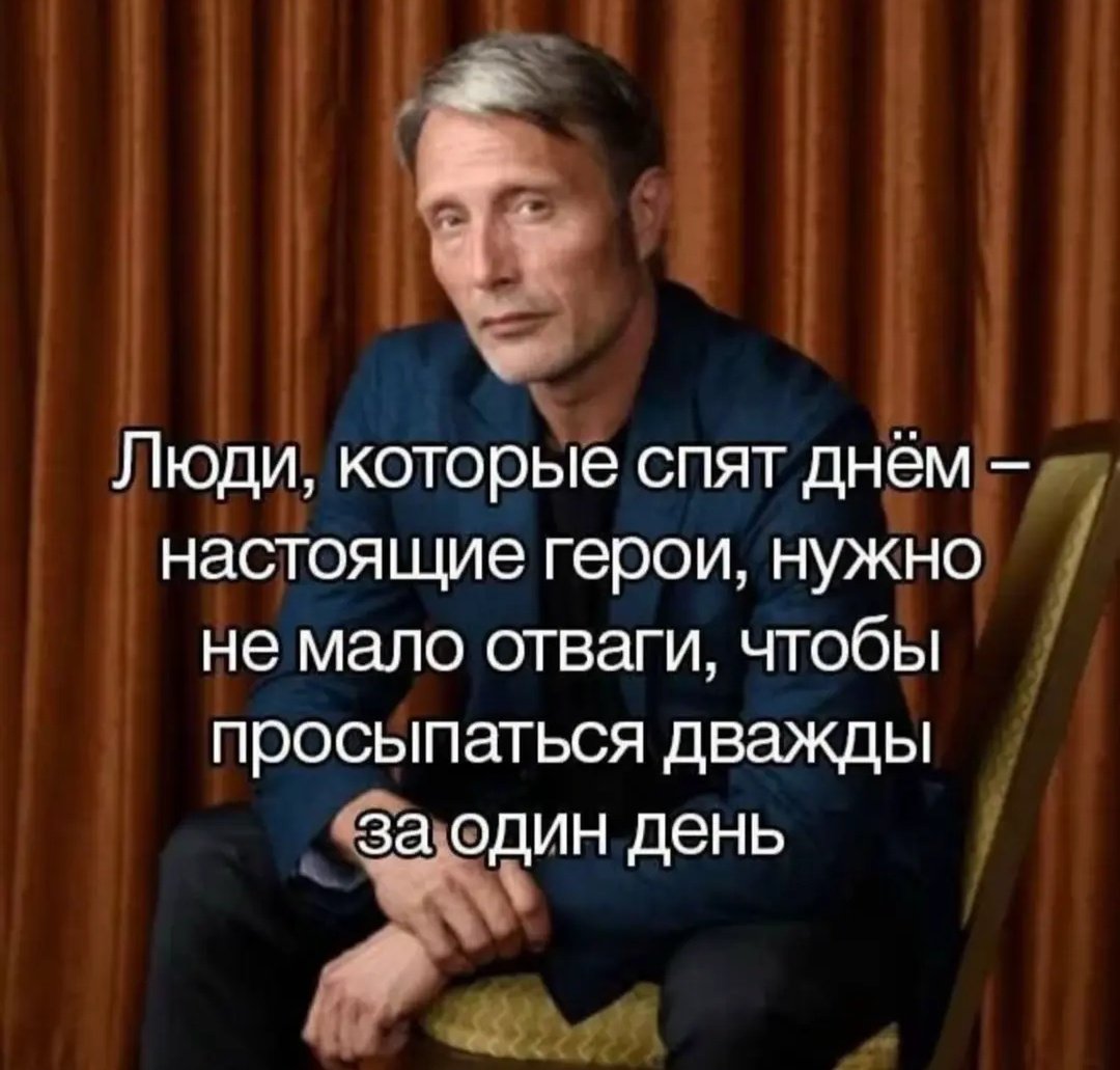 ну я