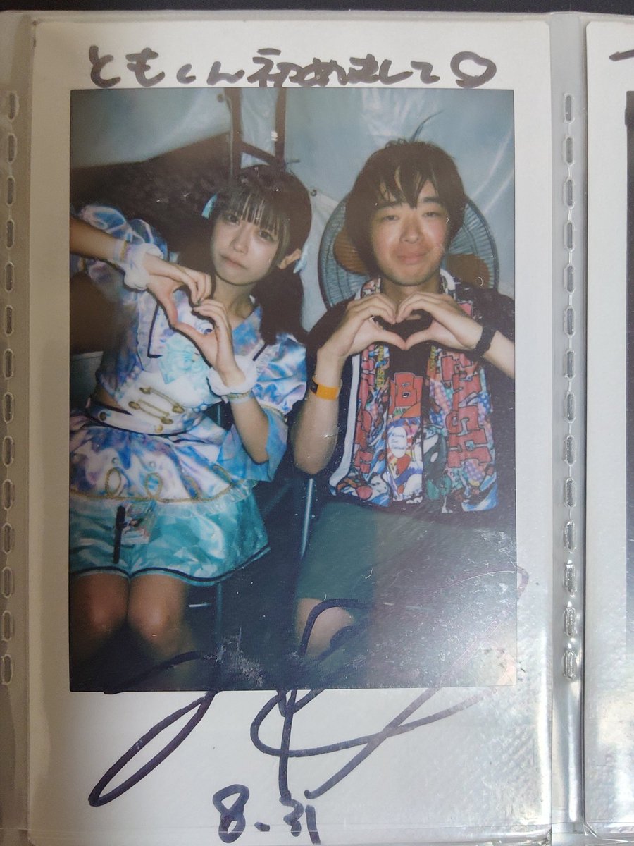 別にしおり推しじゃなかったけど軽く数えたら通い始めてチェキ118枚