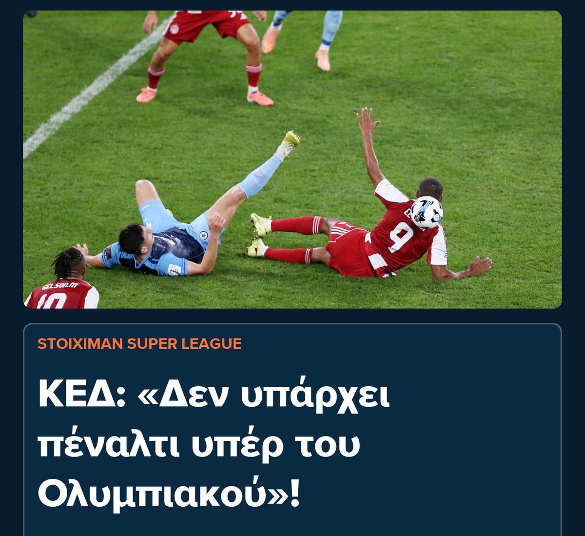 Manolo_math's tweet image. Η διαιτησία κυνηγάει το Τρύλο μας
#OlympiakosFC #paofc