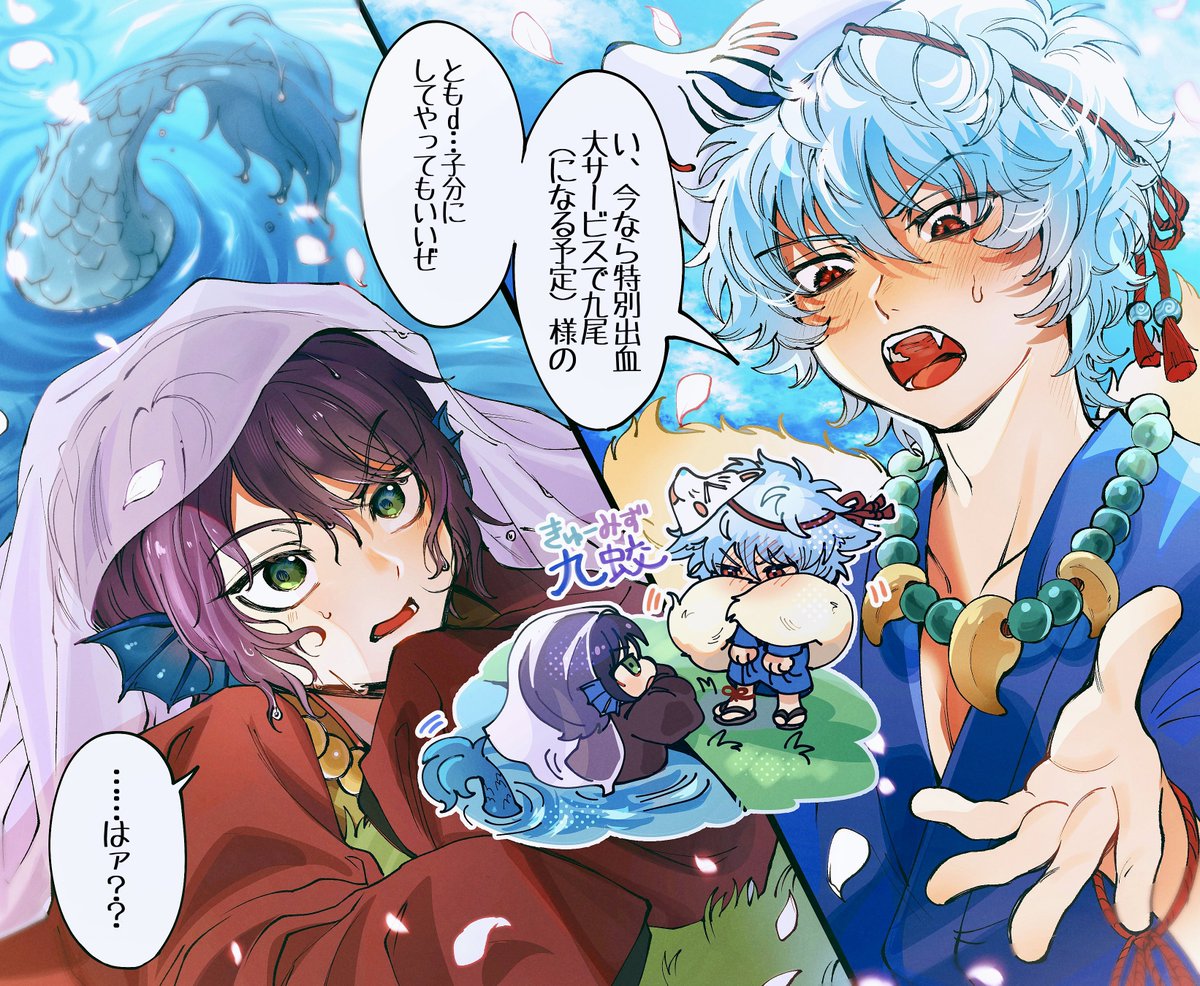 九蛟ﾁｬﾝ🦊🐍🩵💜(銀高)