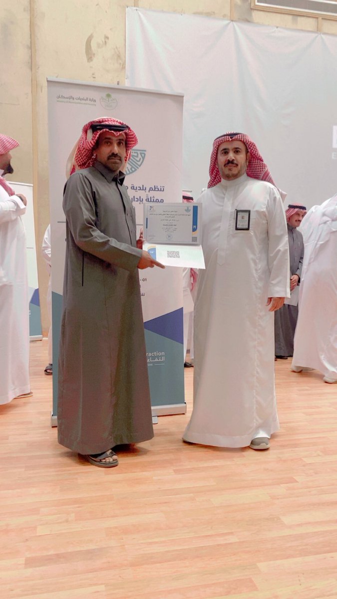 #الخفجي #الشرقيه