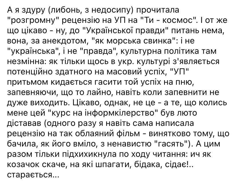 як же Оксана Стефанівна вміє!

отут увесь допис: facebook.com/share/p/1KJMXb…