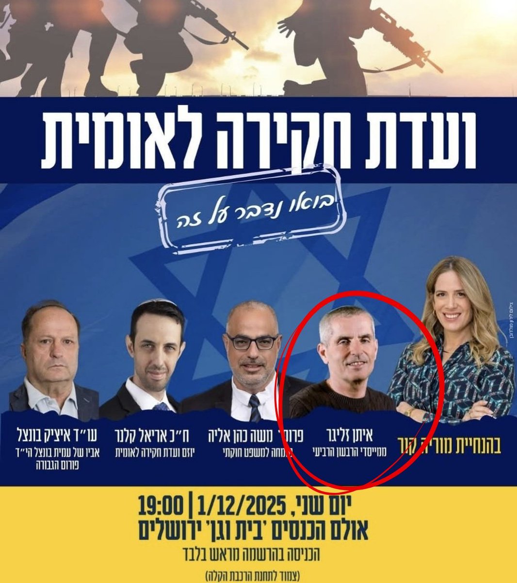 ועכשיו הבנתם? I rest my case
<a href="/q4israel/">הרבעון הרביעי</a>