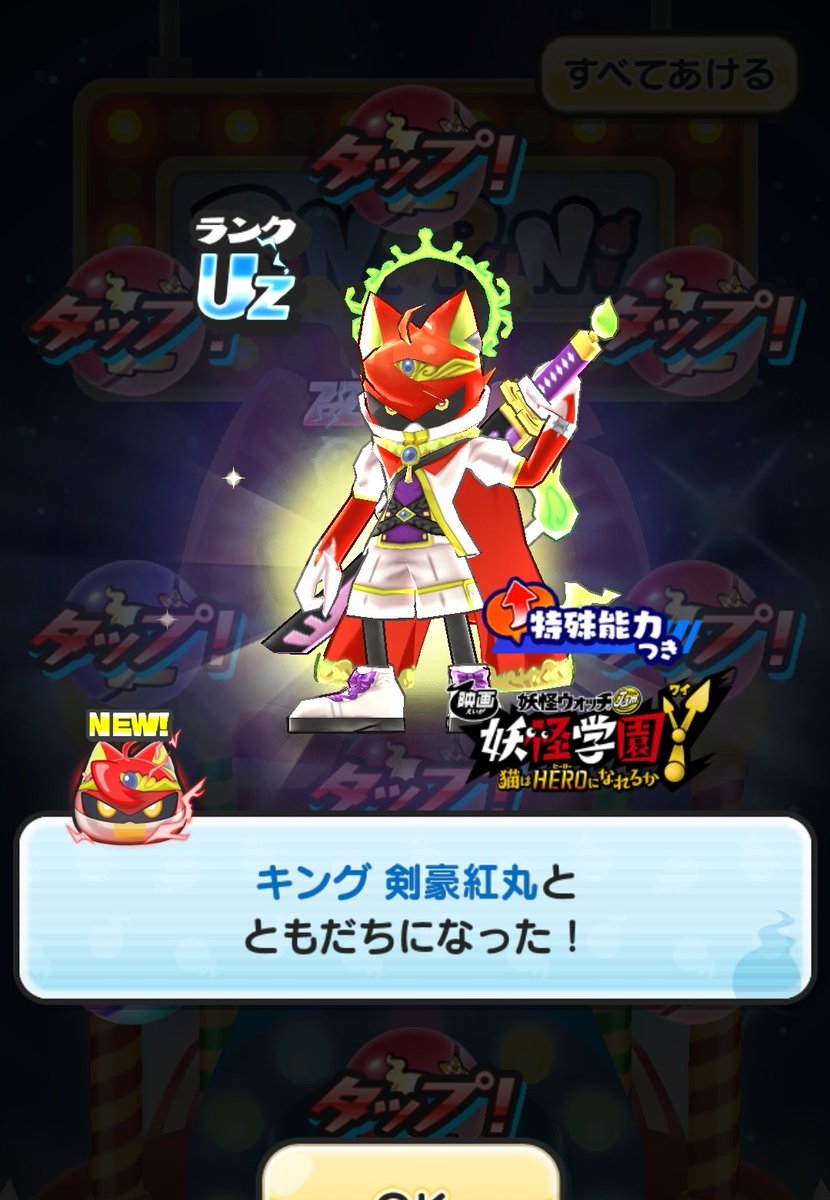 punipuniz（ぶりりん@ぷにぷに） (@punipuniz1) / Posts / X