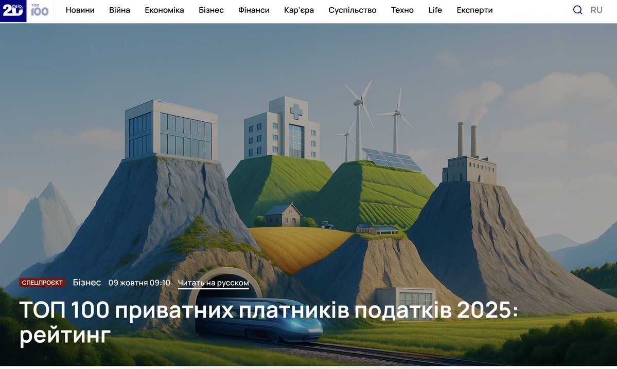 🇺🇦 Three SCM companies – <a href="/dtek_en/">DTEK Group</a>, <a href="/Metinvest_Group/">Metinvest Group</a>, and <a href="/pumbua/">ПУМБ</a>, rank among Ukraine's top 20 private taxpayers for H1 2025, paying UAH 7.8 billion ($892 million). 

This reflects our shareholder Rinat Akhmetov’s strategy: building transparent businesses that support Ukraine's