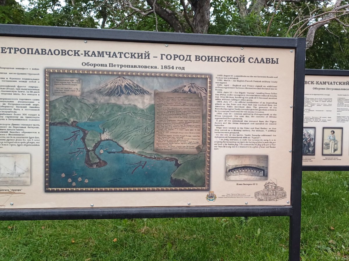 Lora020563's tweet image. Петропавловск-Камчатский - уникальный город на краю русской земли, форпост России на востоке.
Ландшафт города - сопки…
Самая знаменитая из них - Никольская, местные называют её сопкой Любви.
А ещё сопки: Мишенная, Красная, Петровская, Никольская.

Население города 163 000 чел.