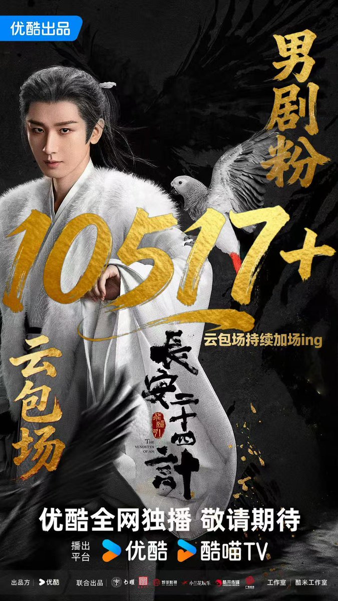 kidlongloi's tweet image. แฟนบอยเฉิงอี้ประกาศทุ่มคลาวด์เรื่องยุทธการแห่งฉางอัน 10,517 ที่นั่ง (พี่แอนขวัญใจแฟนบอยนะเนี่ย ฟู่กุ้ยแฟนบอยให้ 5,177 เอง😆)

และยังมีหนุ่มๆในนาม &quot;สามีกั่วกัว&quot; ช่วยเปย์อีก 3,177!!! ไม่ใช่แฟนบอย แต่เป็นแฟนเธอ ยัยกั่วกัวเอาผัวมาช่วยเปย์แล้ว พวกชีตังหมด แต่ผัวพวกชียังมีตัง😆