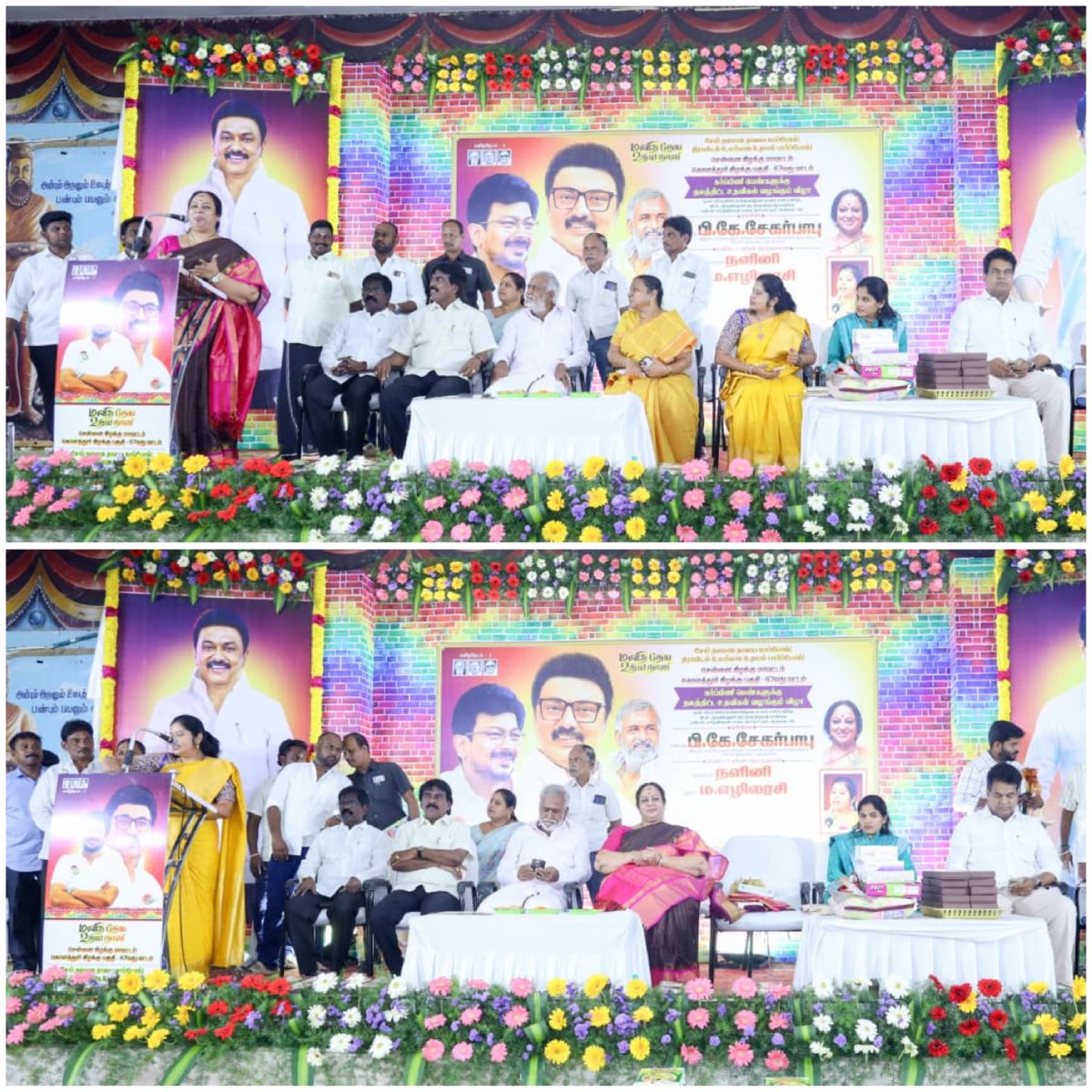 PKSekarbabu's tweet image. மனிதநேய உதயநாள் | உதயம் - 9

சேய் நலமாக தாயை  காப்போம்!
திராவிடம் உயர்வாக உதயம் பார்ப்போம்!
 
சென்னை கிழக்கு மாவட்டம், கொளத்தூர் சட்டமன்ற தொகுதி, பகுதி துணைச் செயலாளர் திருமதி. எம்.தாவுத்பீ, எம்.சி தலைமையில் திருவள்ளுவர் திருமண மண்டபத்தில் இன்று (25.11.2025) நடைபெற்ற (1/2)