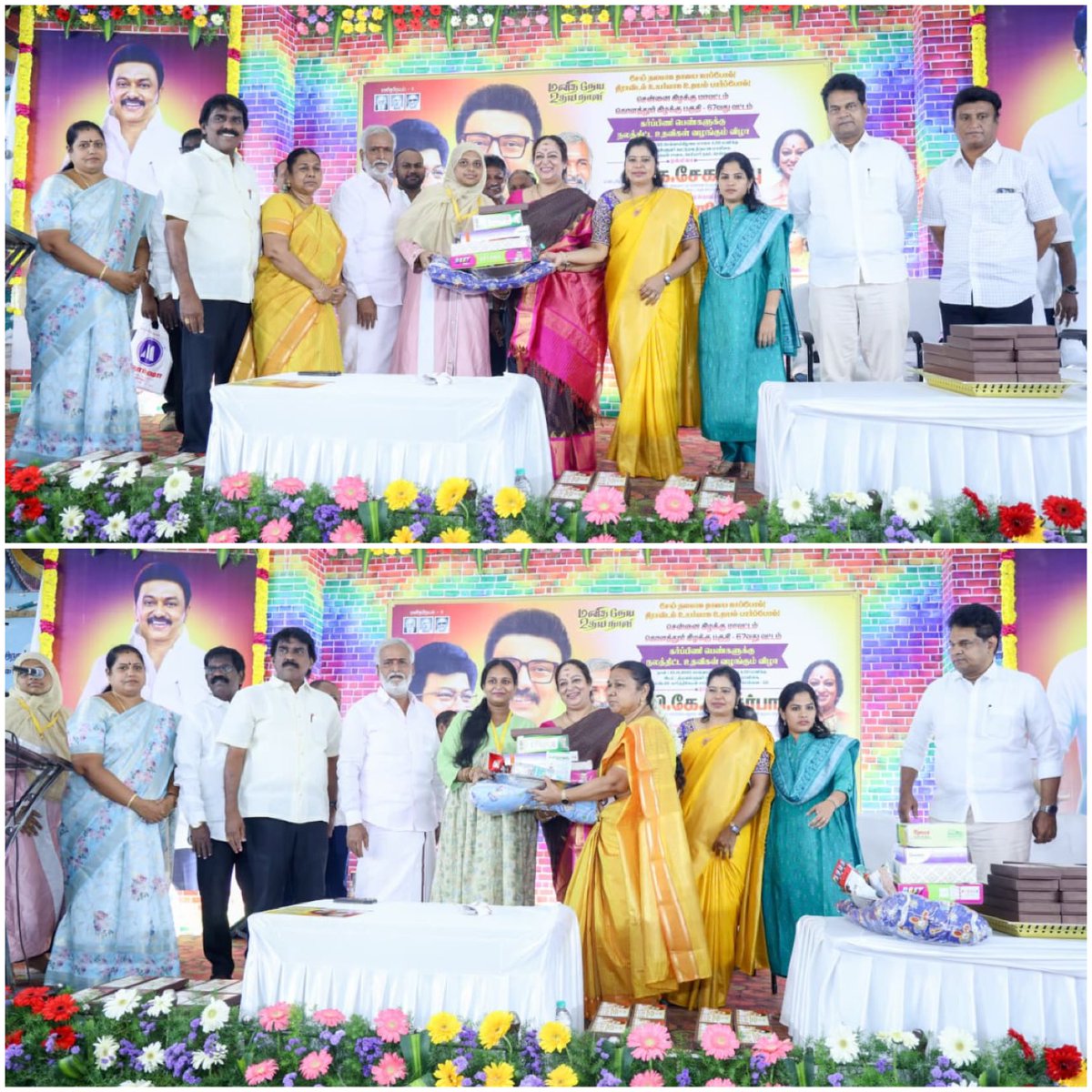 PKSekarbabu's tweet image. மனிதநேய உதயநாள் | உதயம் - 9

சேய் நலமாக தாயை  காப்போம்!
திராவிடம் உயர்வாக உதயம் பார்ப்போம்!
 
சென்னை கிழக்கு மாவட்டம், கொளத்தூர் சட்டமன்ற தொகுதி, பகுதி துணைச் செயலாளர் திருமதி. எம்.தாவுத்பீ, எம்.சி தலைமையில் திருவள்ளுவர் திருமண மண்டபத்தில் இன்று (25.11.2025) நடைபெற்ற (1/2)