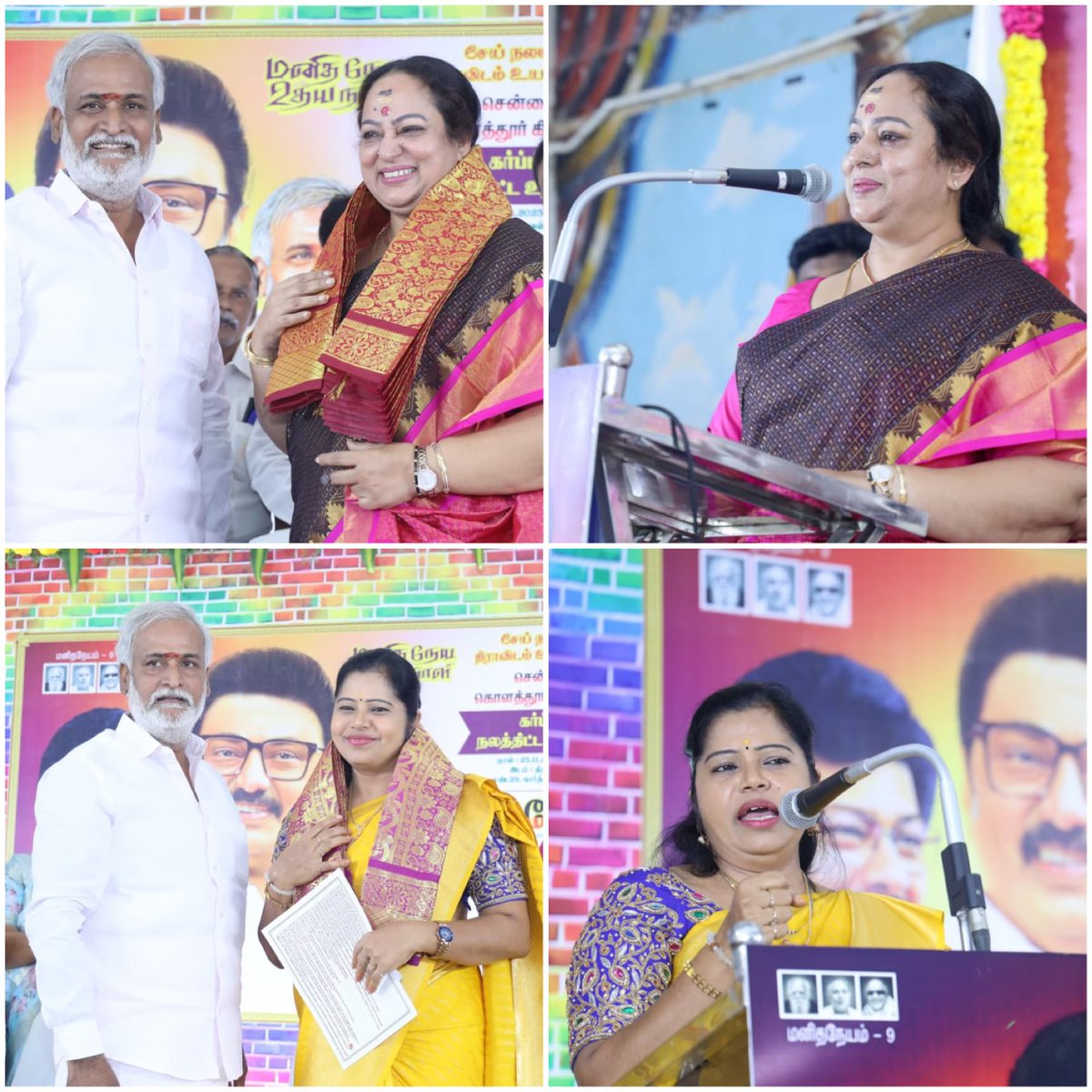 PKSekarbabu's tweet image. மனிதநேய உதயநாள் | உதயம் - 9

சேய் நலமாக தாயை  காப்போம்!
திராவிடம் உயர்வாக உதயம் பார்ப்போம்!
 
சென்னை கிழக்கு மாவட்டம், கொளத்தூர் சட்டமன்ற தொகுதி, பகுதி துணைச் செயலாளர் திருமதி. எம்.தாவுத்பீ, எம்.சி தலைமையில் திருவள்ளுவர் திருமண மண்டபத்தில் இன்று (25.11.2025) நடைபெற்ற (1/2)