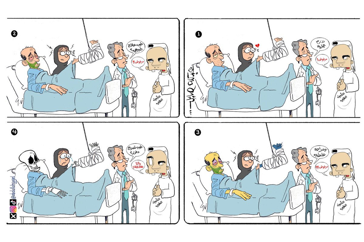 عبدالله صايل tweet media