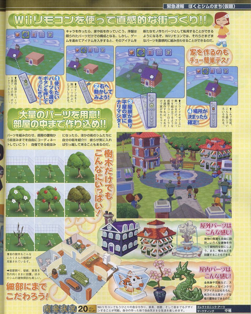 MySims Generation tweet media