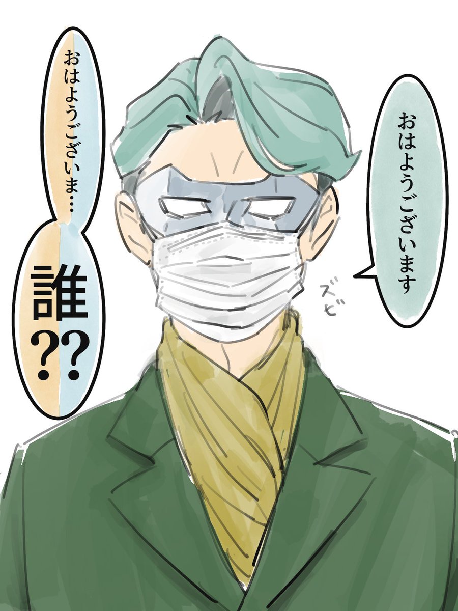 oki_tab429's tweet image. 花粉症ヒゲマスク仮面