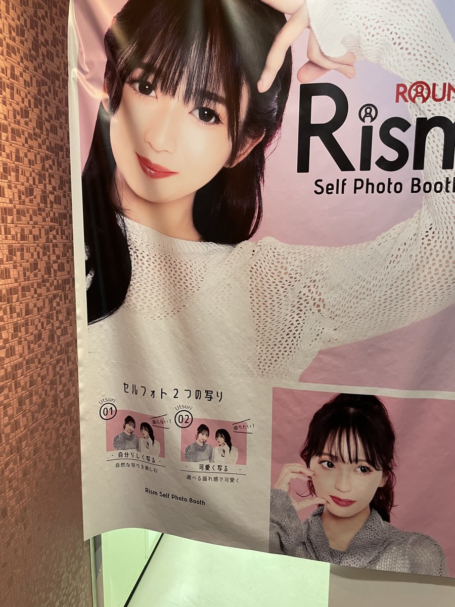 ラブライブ！スクールアイドルフェスティバル トレーディング